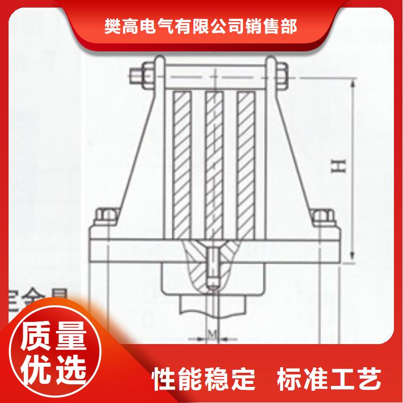 MGT-130金具