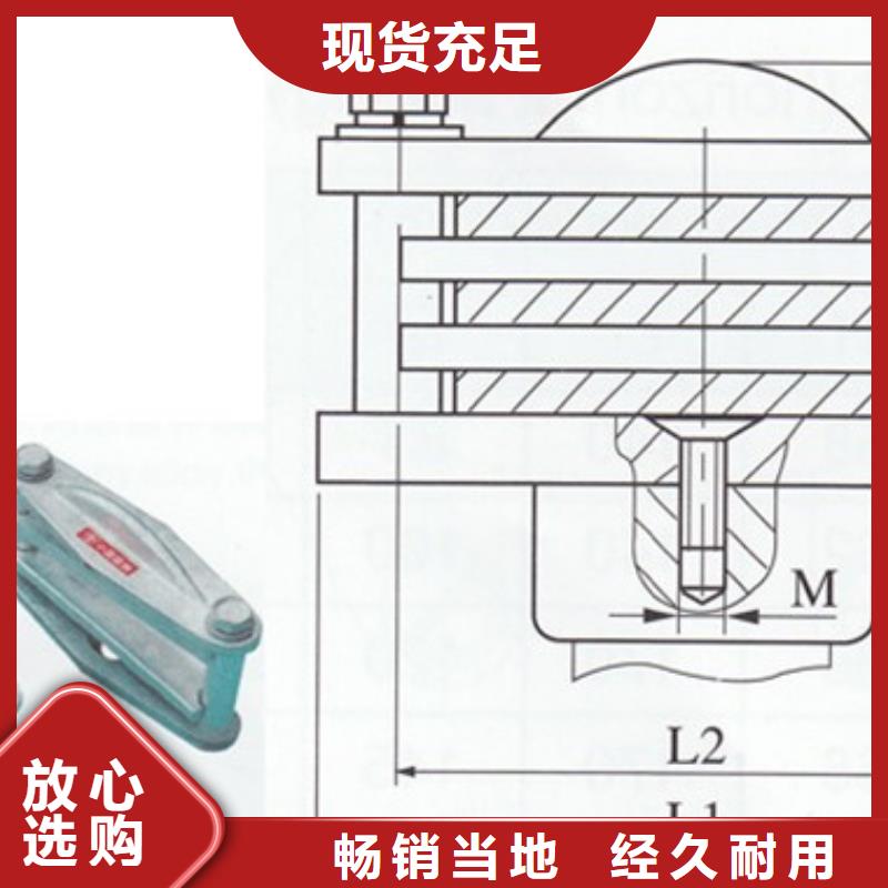 MCN-225槽形母线固定金具樊高