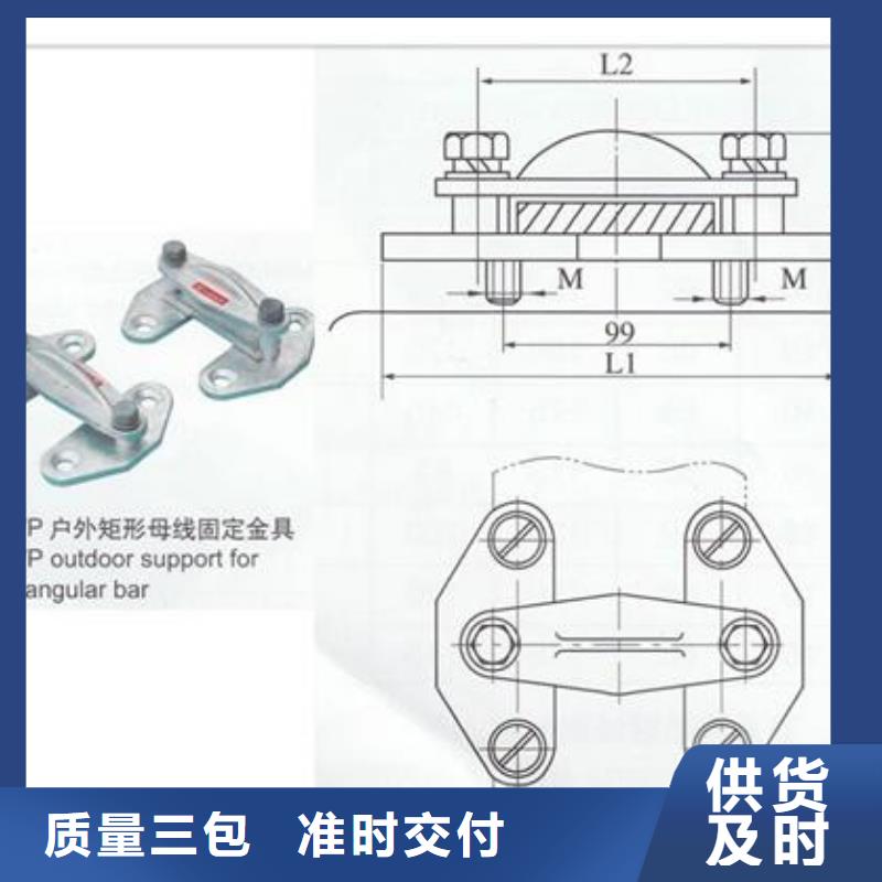 【母线金具_固定金具厂可接急单】