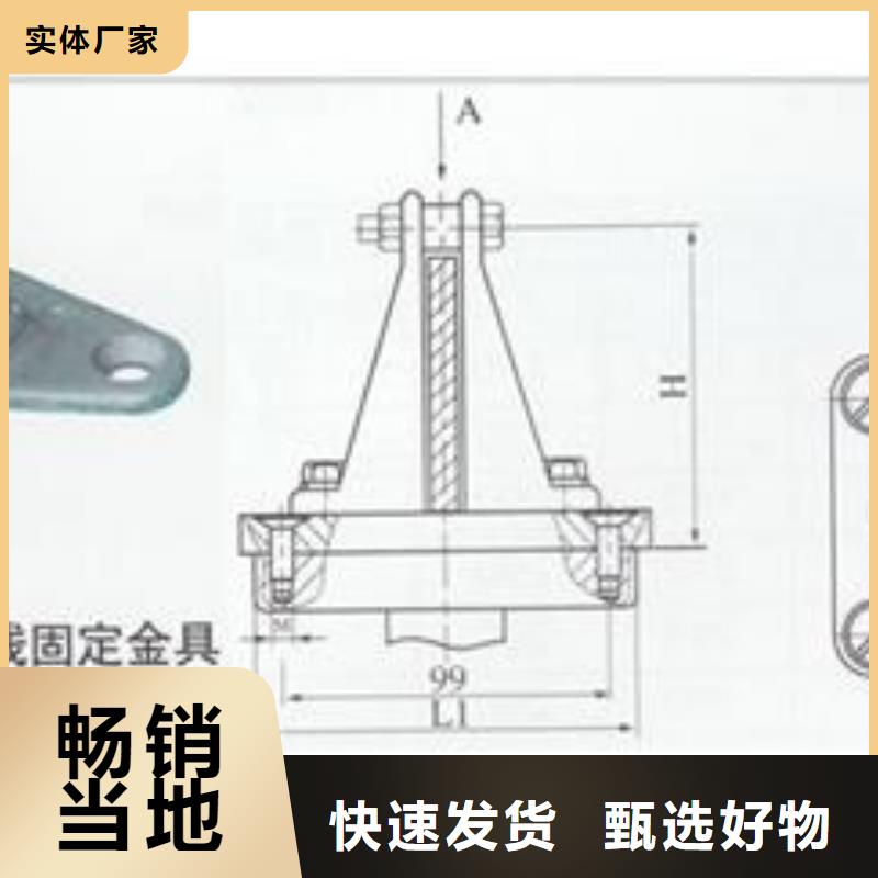 MCW-225槽形母线金具