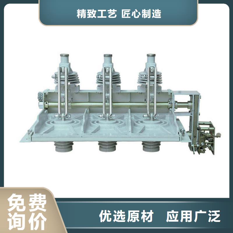 GW4-12/1250A高压隔离开关