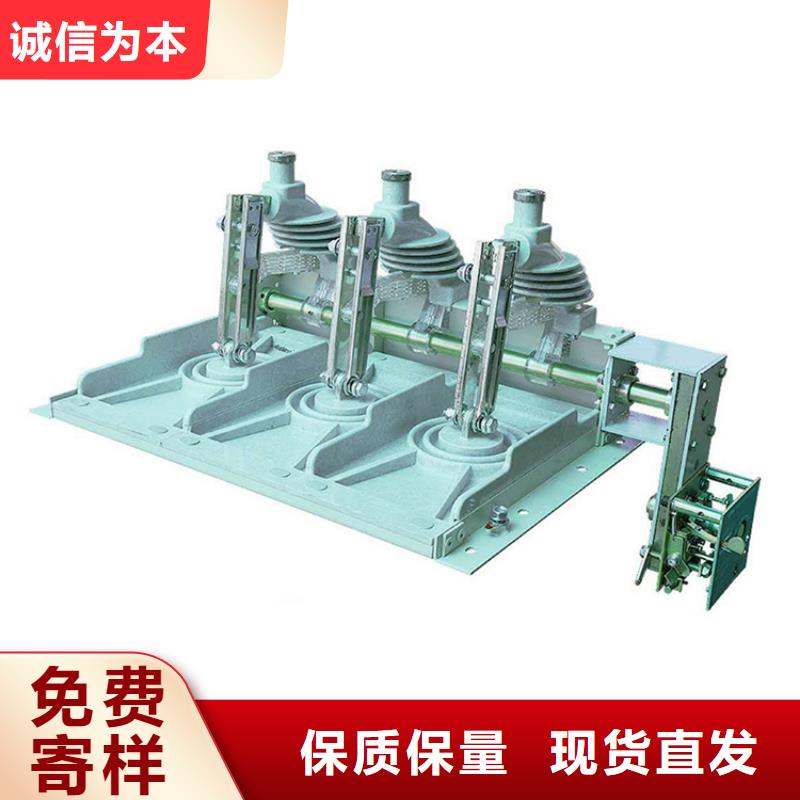 HR20-0.5/800A低压隔离开关
