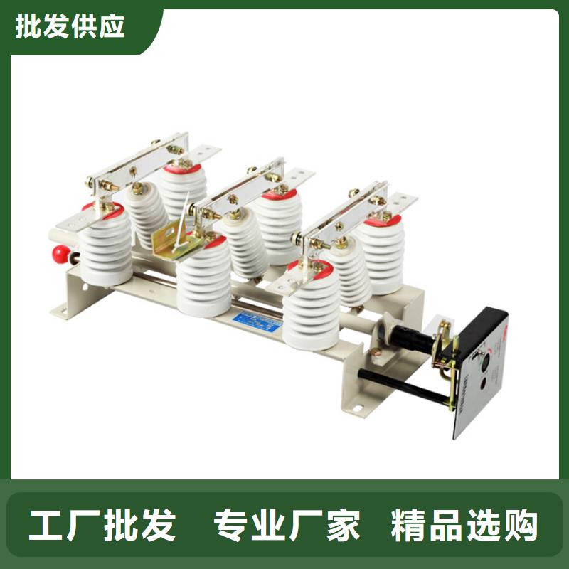 【隔离开关】固定金具生产型