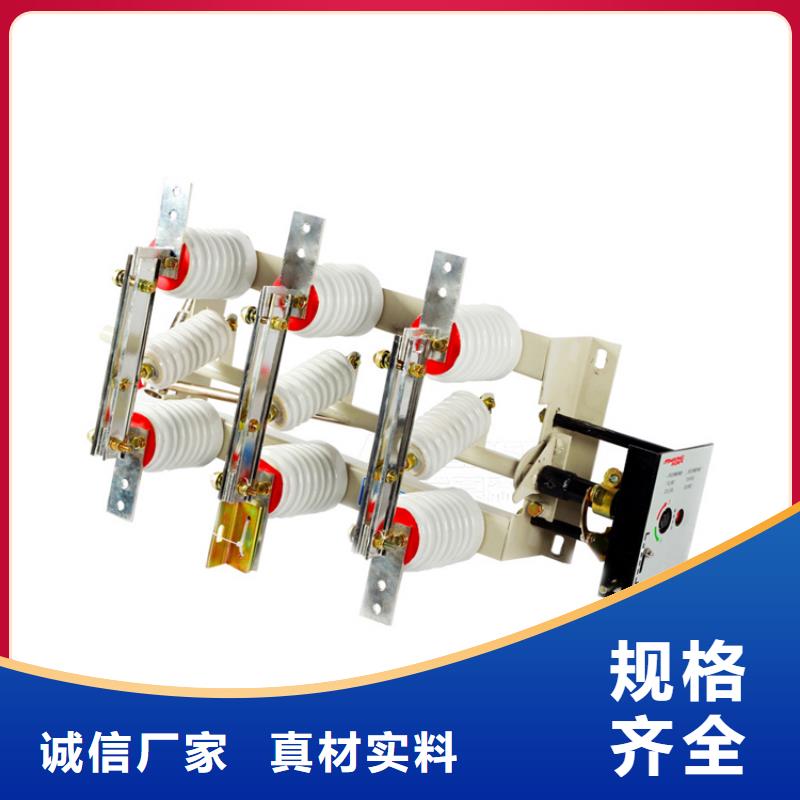 HR20-0.5/800A低压隔离开关