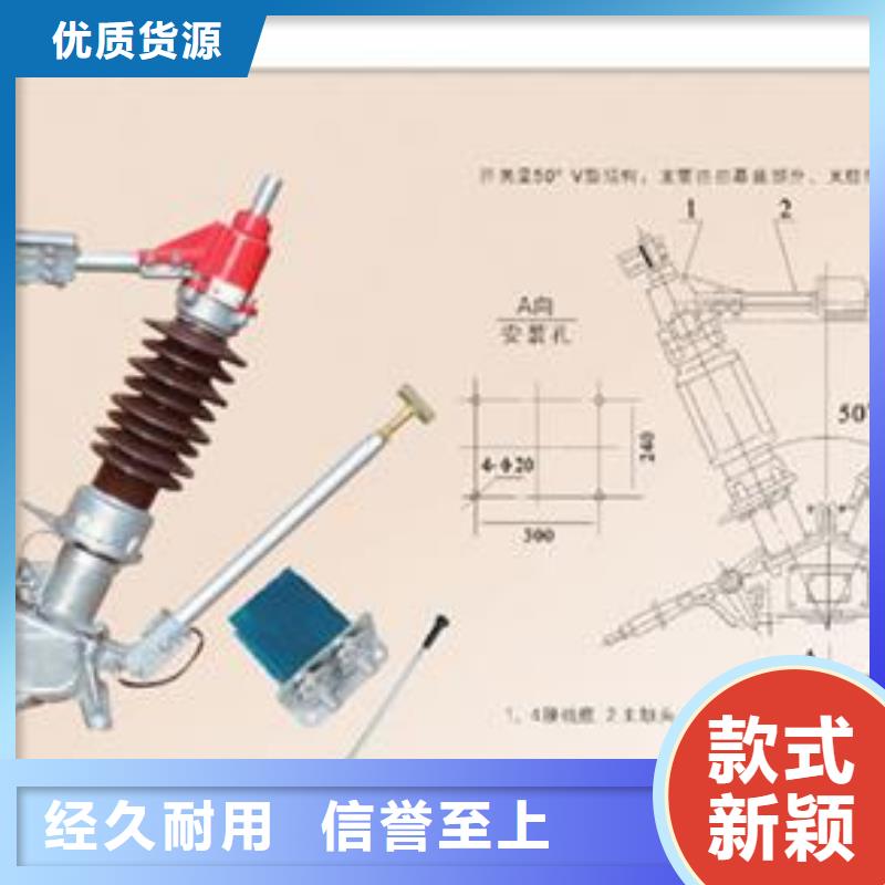 HGW4-35/630隔离开关