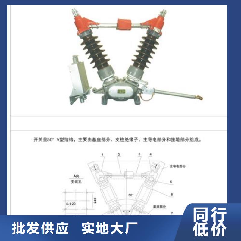 GW4-35G/1250户外高压隔离开关