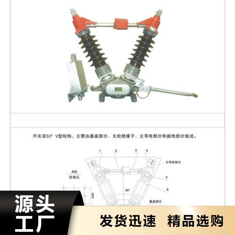 GN30-24/630A户内隔离开关