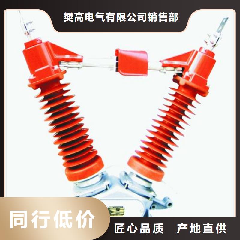 【隔离开关】_跌落式熔断器生产厂家精工细作品质优良