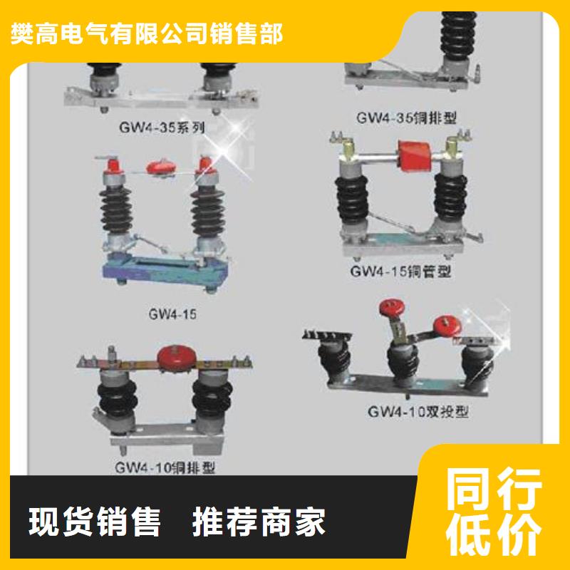 隔离开关氧化锌避雷器销售实力商家推荐