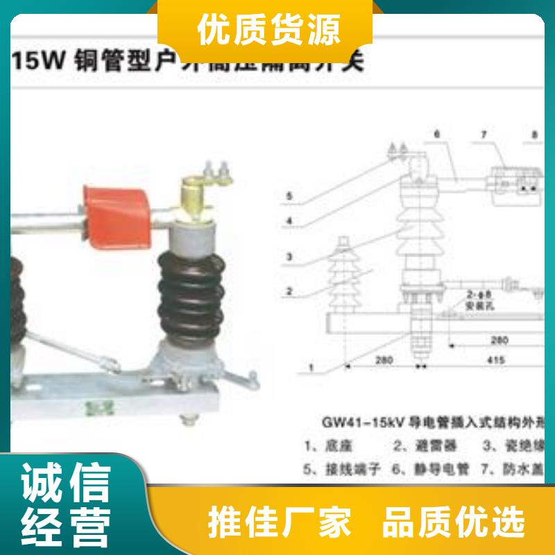 【隔离开关,真空断路器口碑好实力强】