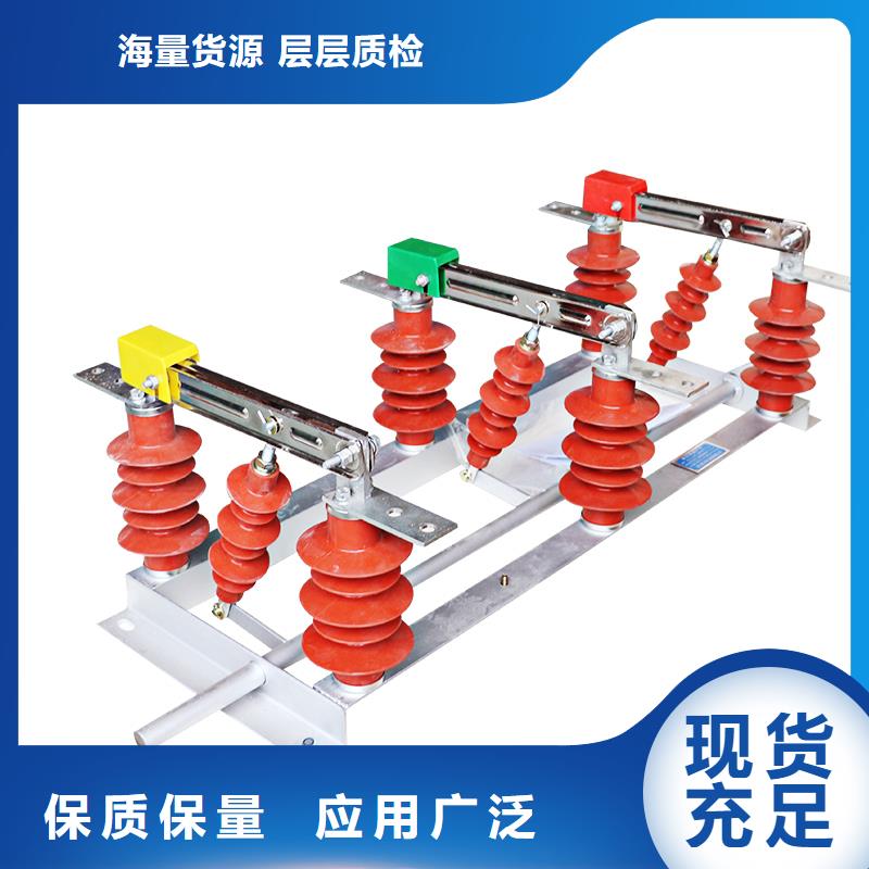 隔离开关绝缘子大库存无缺货危机