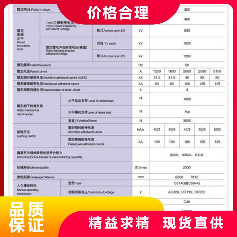 GWDCD1-12/900户外高压隔离开关