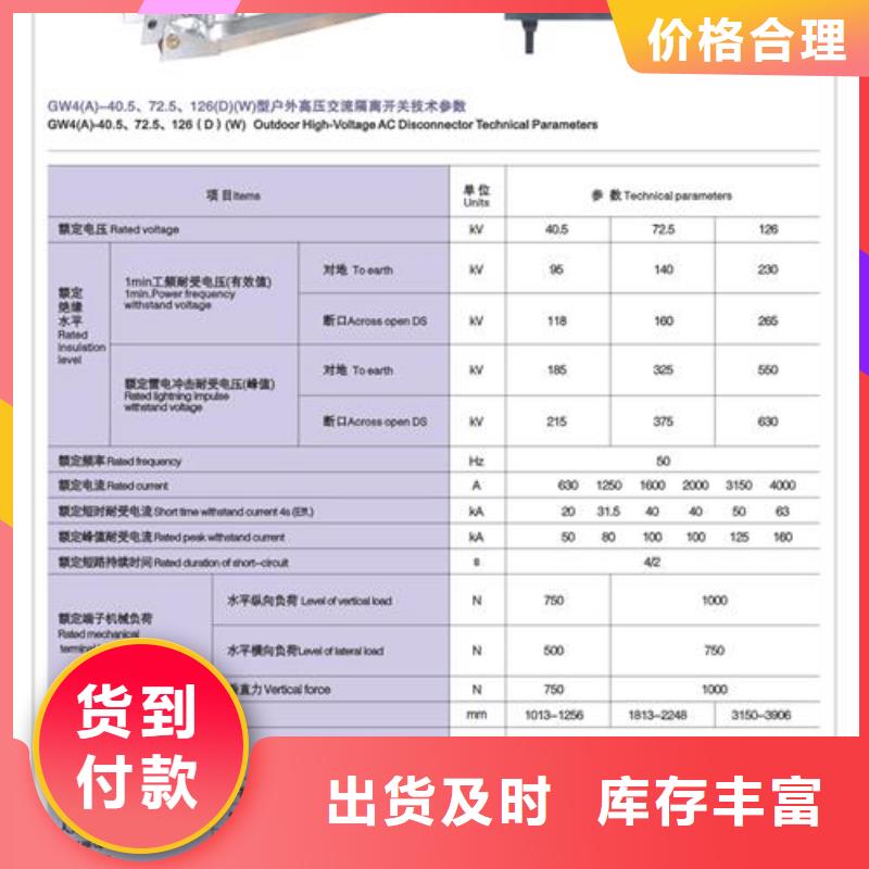 定安县GN6-6T/630户内隔离开关