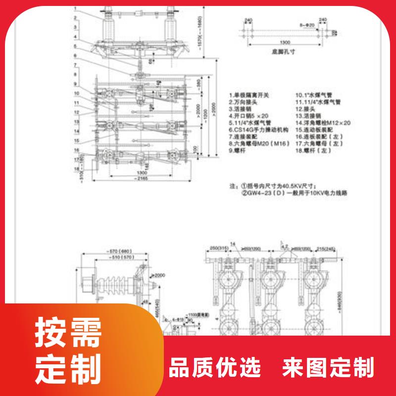 GN19-10C1/630-20户内高压隔离开关