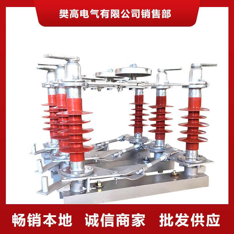 【隔离开关】固定金具生产型