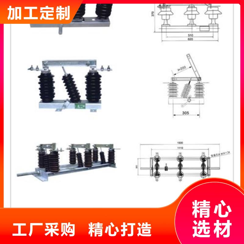 GW5-126/1250A户外高压隔离开关