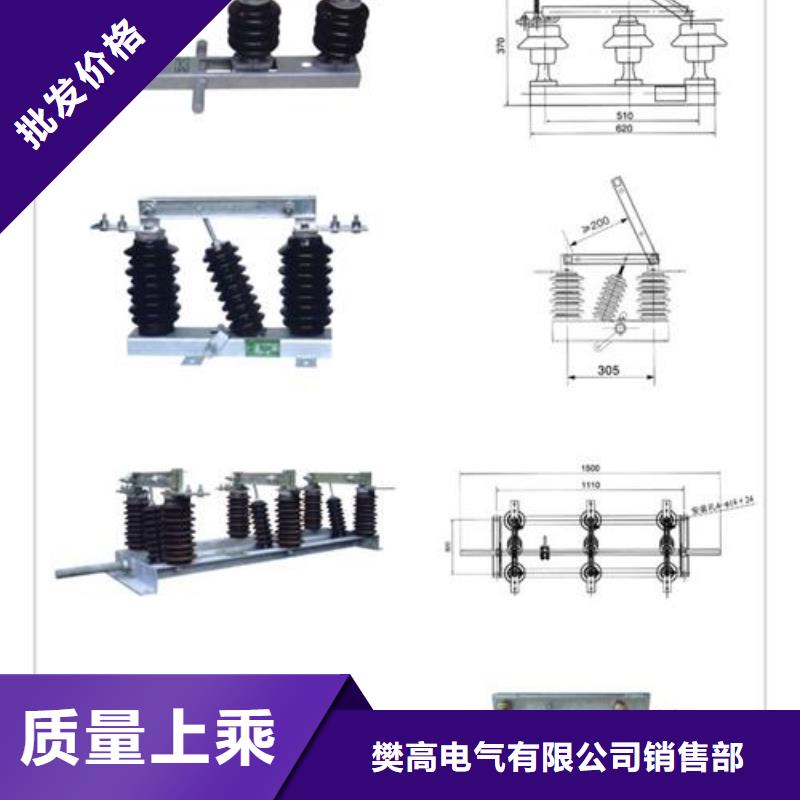 【隔离开关固定金具货源稳定】