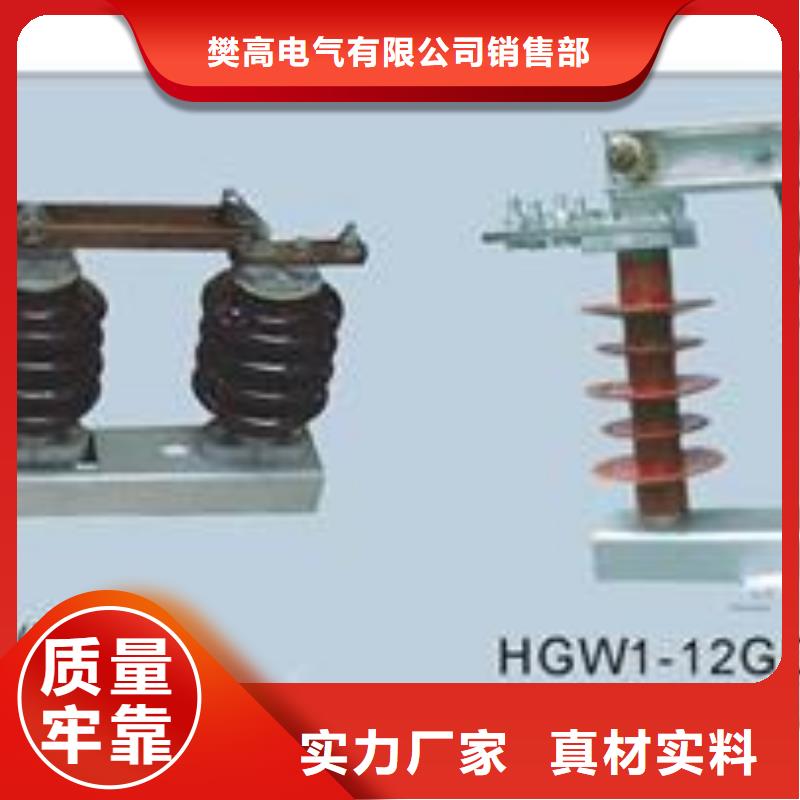 HRWK2-0.5/600A低压隔离刀闸