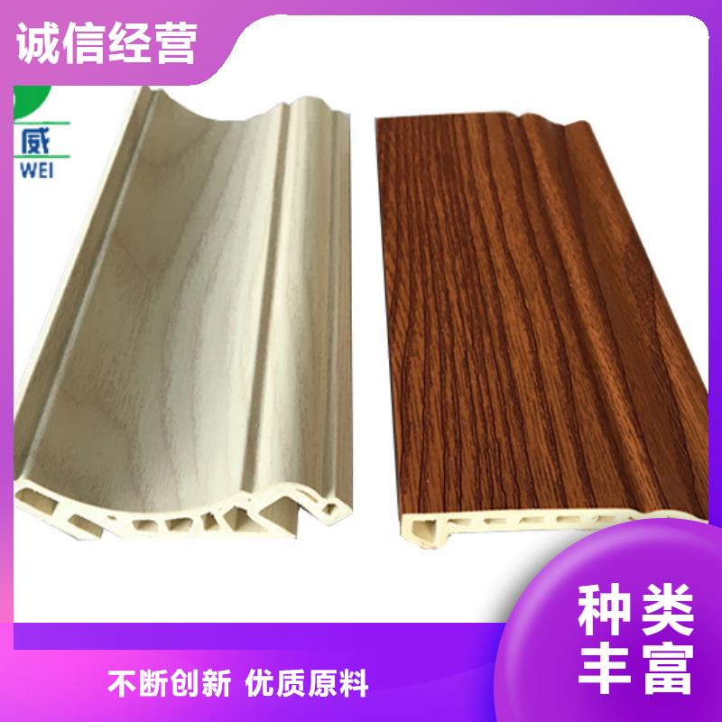 <润之森>竹木纤维集成墙板支持定制文昌市生产厂家