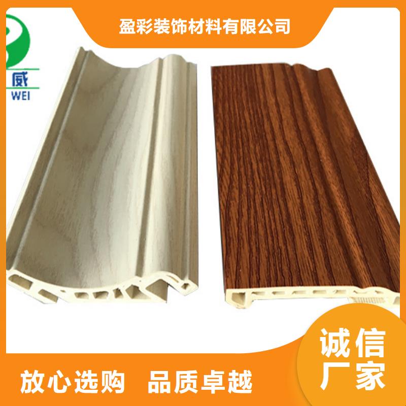 竹木纤维集成墙板现货齐全实力雄厚品质保障<润之森>正规厂家