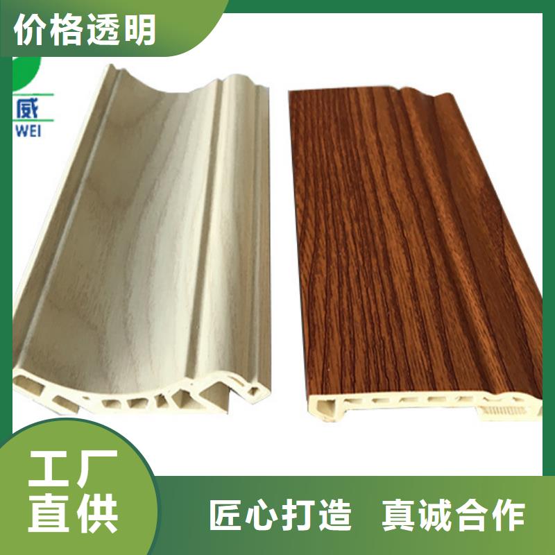严格把关质量放心{润之森}值得信赖的竹木纤维集成墙板生产厂家