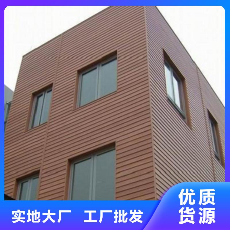 竹木纤维集成墙板视频-安徽省淮北市润之森竹木纤维集成墙板可服务区域烈山|杜集|池州|黄山|安庆|阜阳等