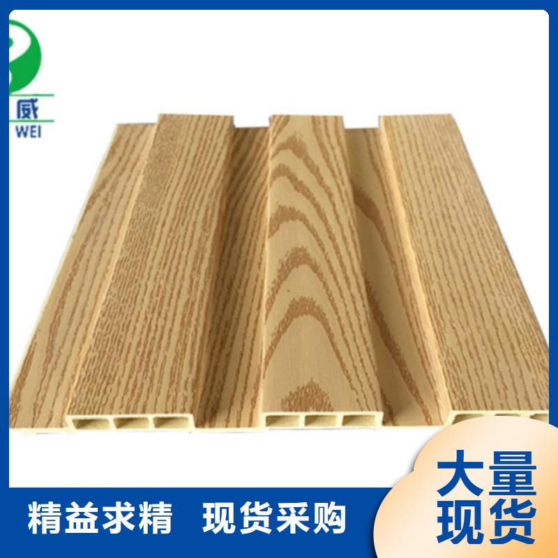竹木纤维集成墙板视频-临沧|保山|红河|德宏润之森竹木纤维集成墙板_ 润之森生态木业(普洱市分公司)