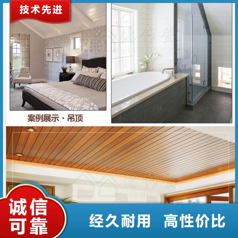 竹木纤维集成墙板视频-泰州市靖江市润之森竹木纤维集成墙板可服务区域泰兴|兴化|海陵|姜堰|高港等