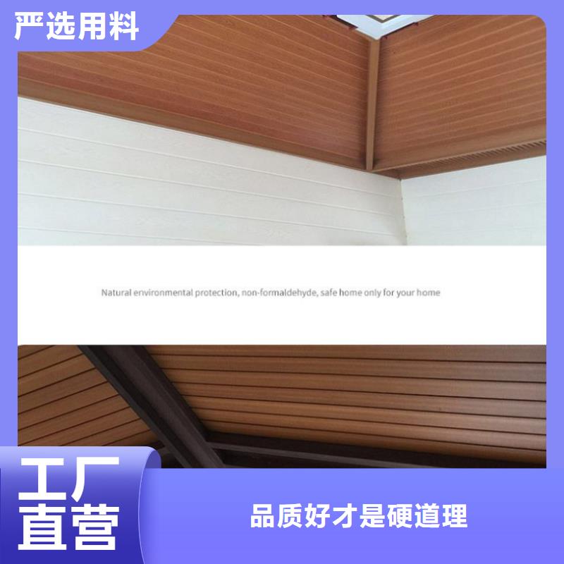 竹木纤维集成墙板视频-安徽省淮北市润之森竹木纤维集成墙板可服务区域烈山|杜集|池州|黄山|安庆|阜阳等
