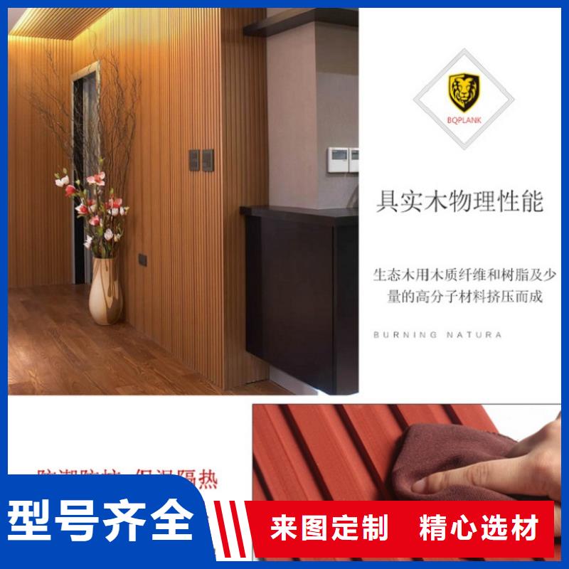 竹木纤维集成墙板视频-泰州市靖江市润之森竹木纤维集成墙板可服务区域泰兴|兴化|海陵|姜堰|高港等
