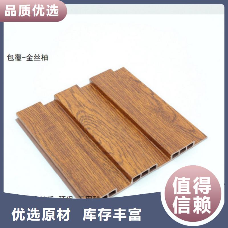 竹木纤维集成墙板视频-泰州市靖江市润之森竹木纤维集成墙板可服务区域泰兴|兴化|海陵|姜堰|高港等