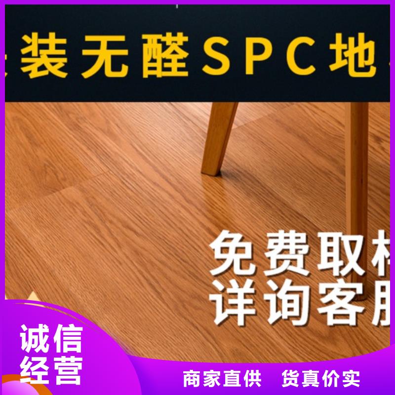 SPC石塑地板-护墙板现货直发