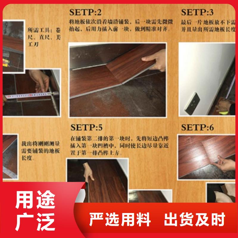 SPC石塑地板,竹木纤维集成墙板应用范围广泛
