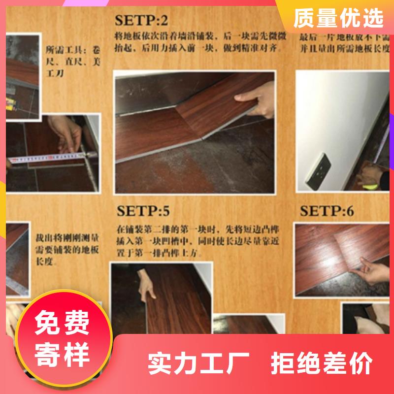 SPC石塑地板_竹木纤维集成墙板打造行业品质