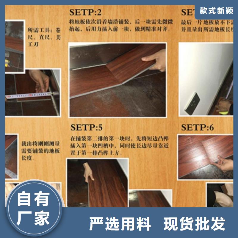 SPC石塑地板【PE木塑地板】诚信经营