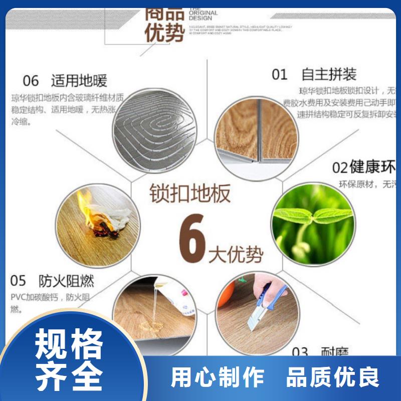 SPC石塑地板地板选择大厂家省事省心