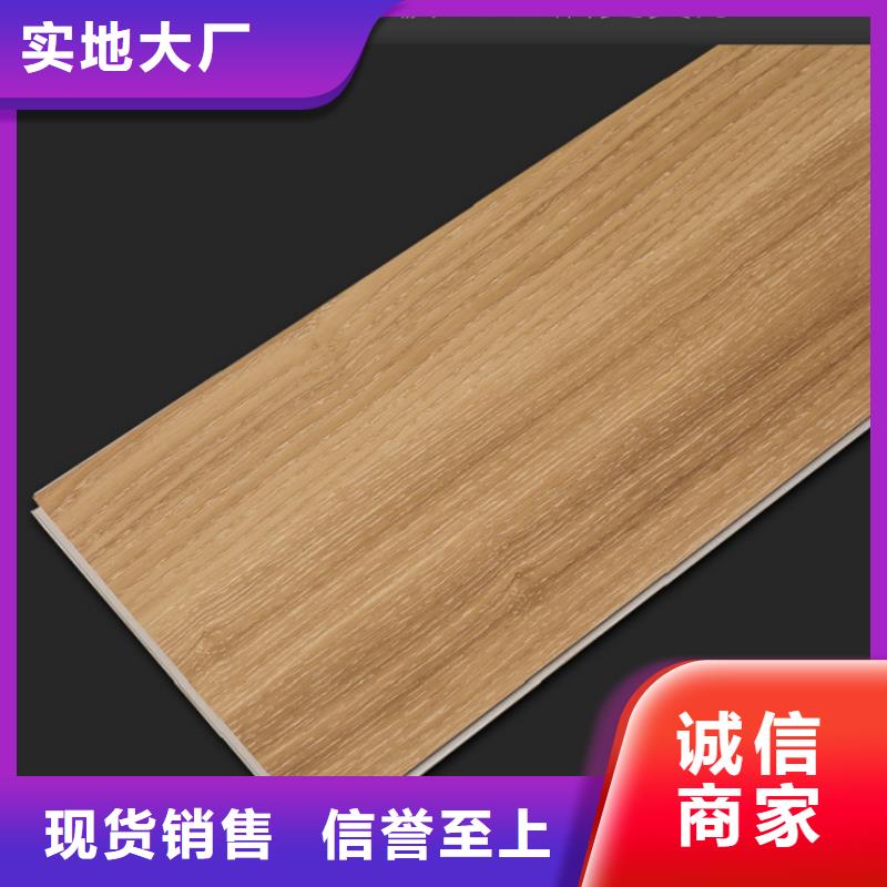 SPC石塑地板竹木纤维集成墙板工艺层层把关