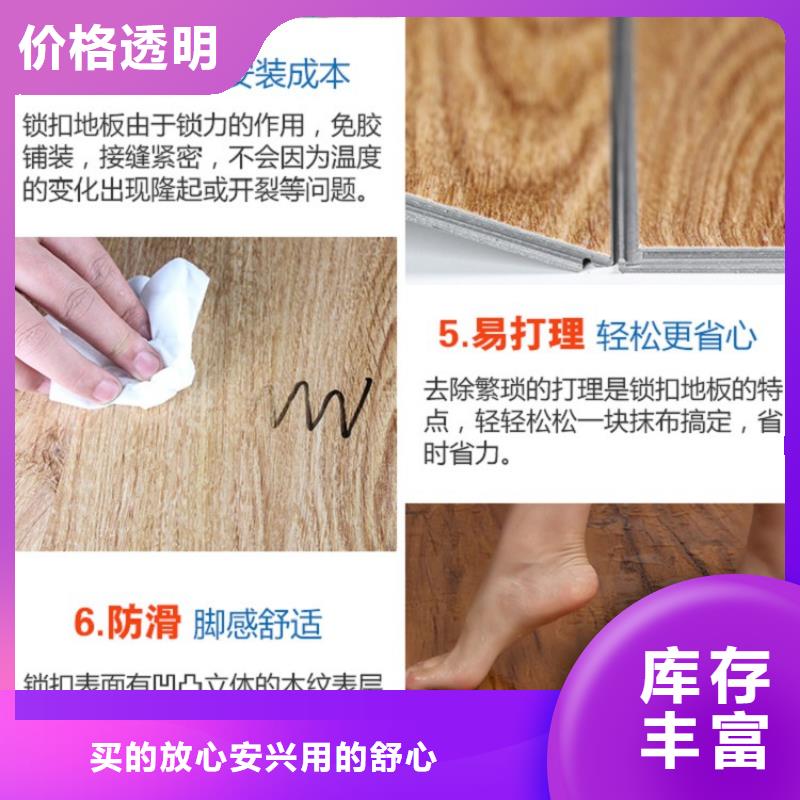 SPC石塑地板地板选择大厂家省事省心