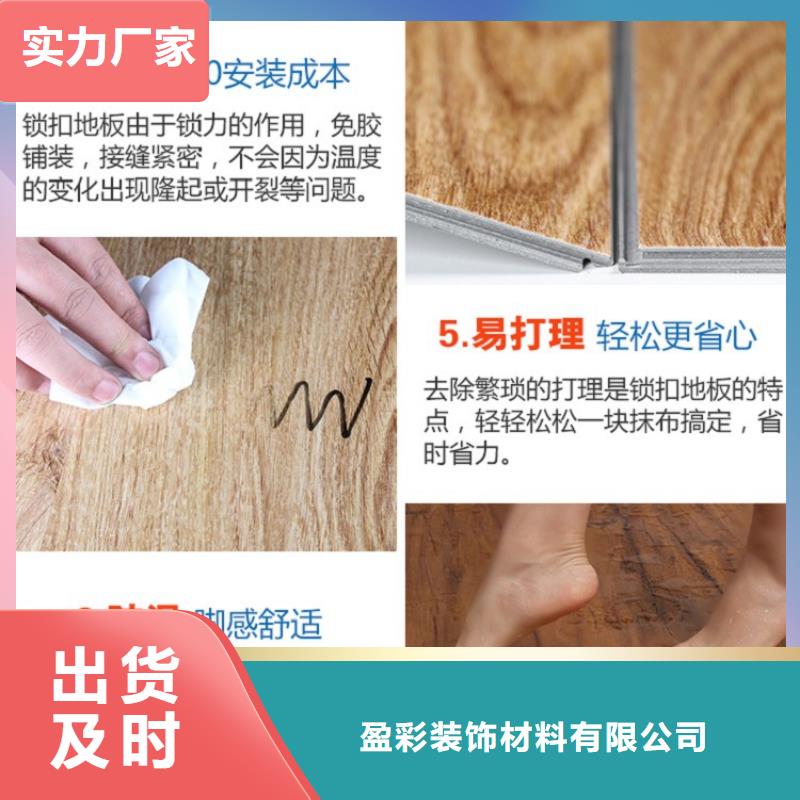 竹木纤维集成墙板视频-竹木纤维集成墙板(润之森)覆盖地域辽宁省朝阳市建平|凌源|辽阳|葫芦岛|丹东|本溪|营口|盘锦