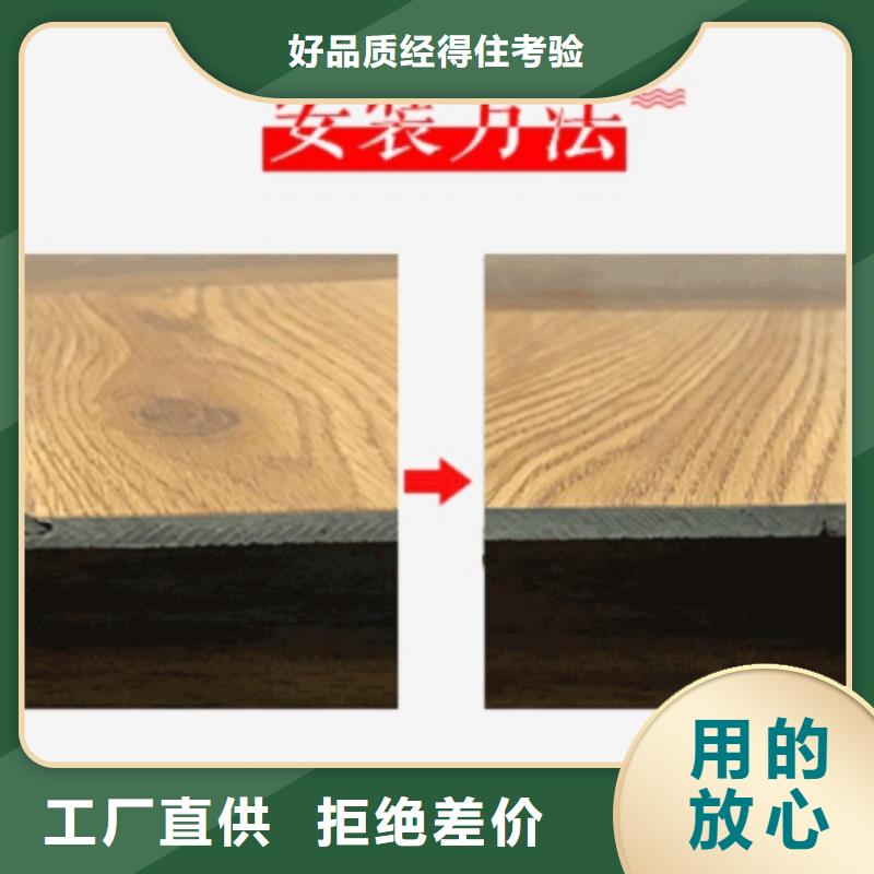 SPC石塑地板吸音板放心得选择