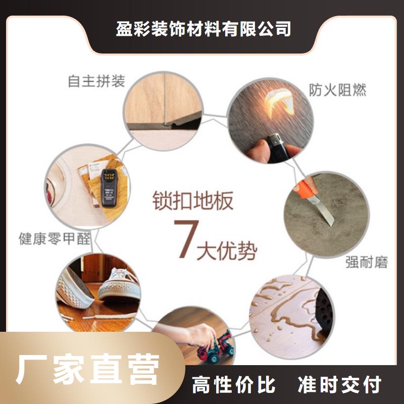 竹木纤维集成墙板视频-润之森竹木纤维集成墙板_ 润之森生态木业(银川分公司)