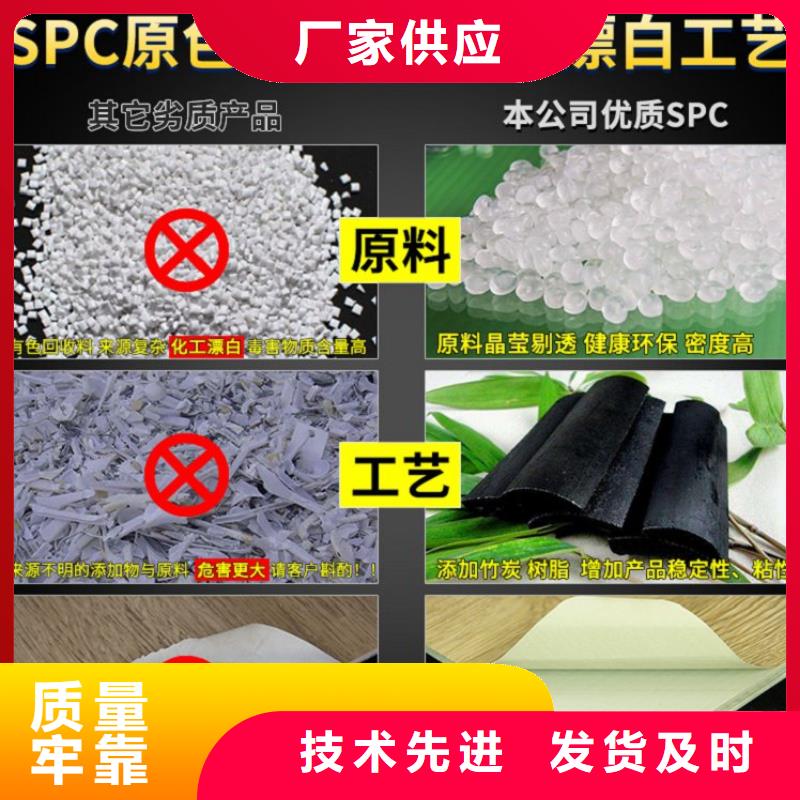 【SPC石塑地板】竹木纤维集成墙板一站式采购方便省心