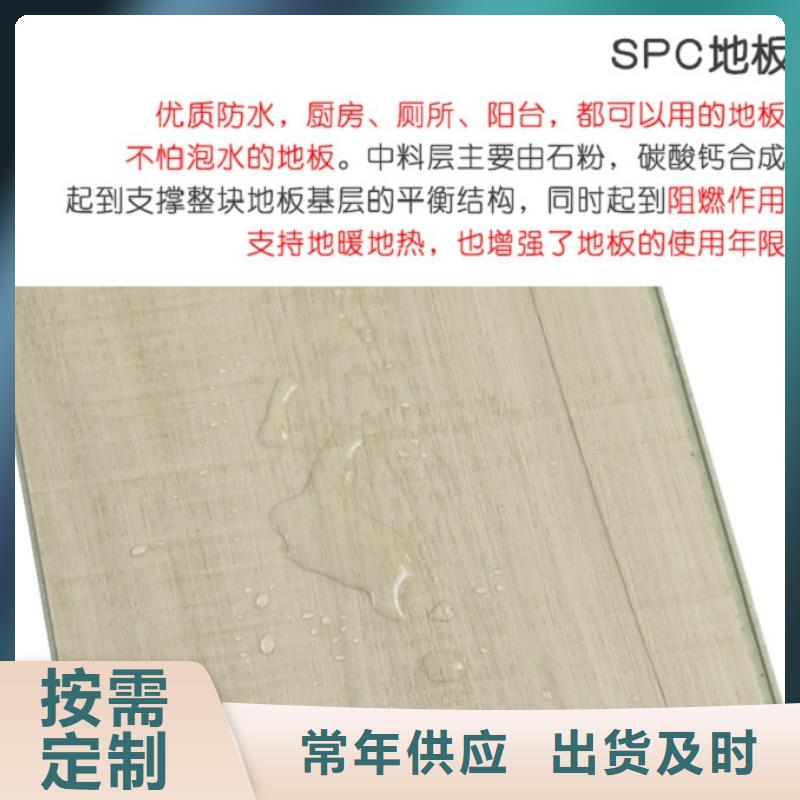 SPC石塑地板spc石塑地板超产品在细节