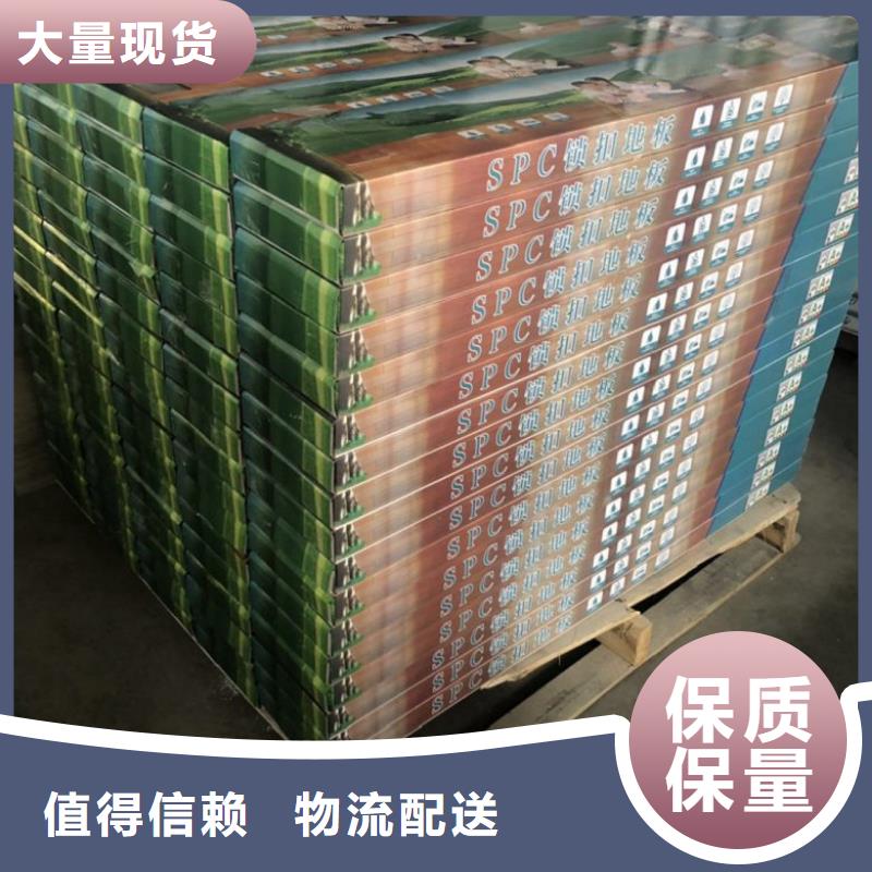 SPC石塑地板竹木纤维碳晶板现货供应