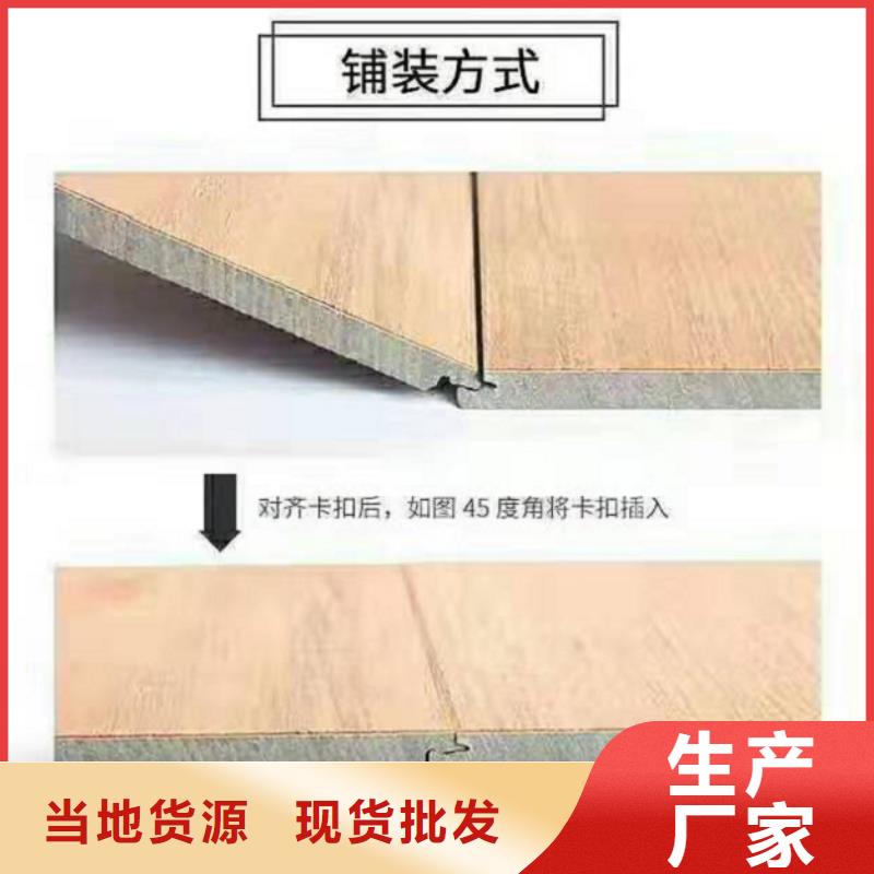 【SPC石塑地板SPC地板细节决定品质】