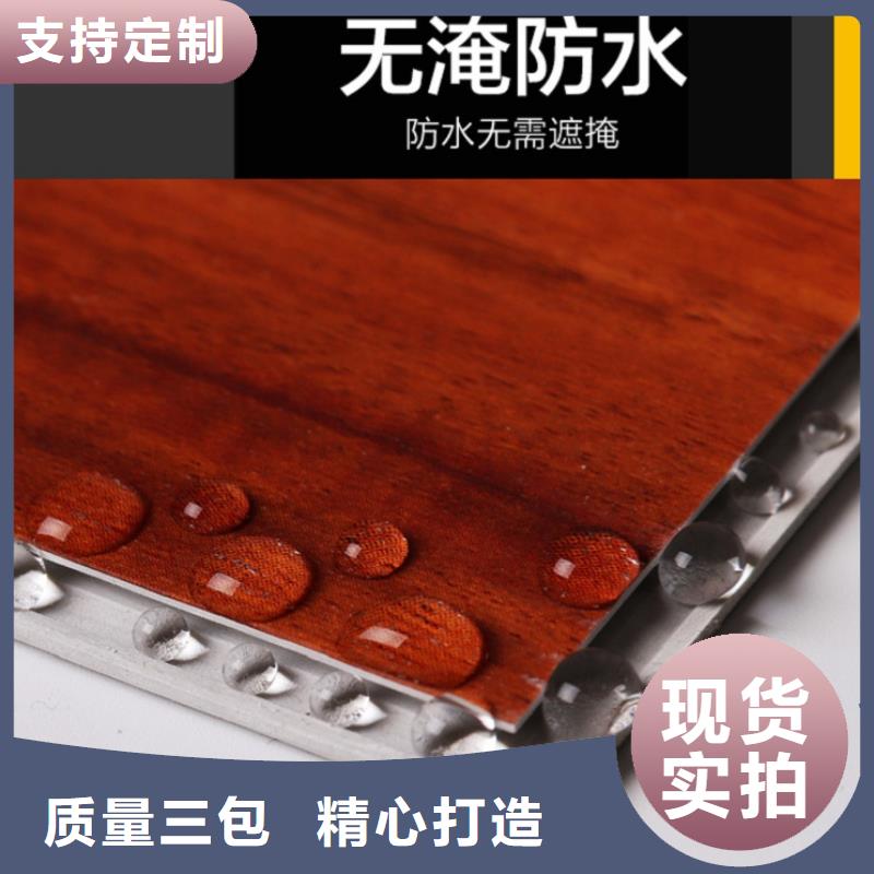 竹木纤维集成墙板视频-竹木纤维集成墙板(润之森)覆盖地域辽宁省朝阳市建平|凌源|辽阳|葫芦岛|丹东|本溪|营口|盘锦