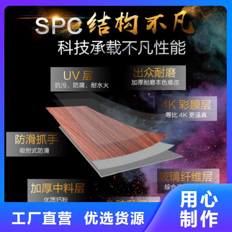 竹木纤维集成墙板视频-润之森竹木纤维集成墙板_ 润之森生态木业(银川分公司)