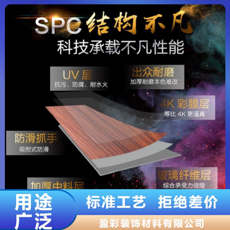 SPC石塑地板护墙板精工打造