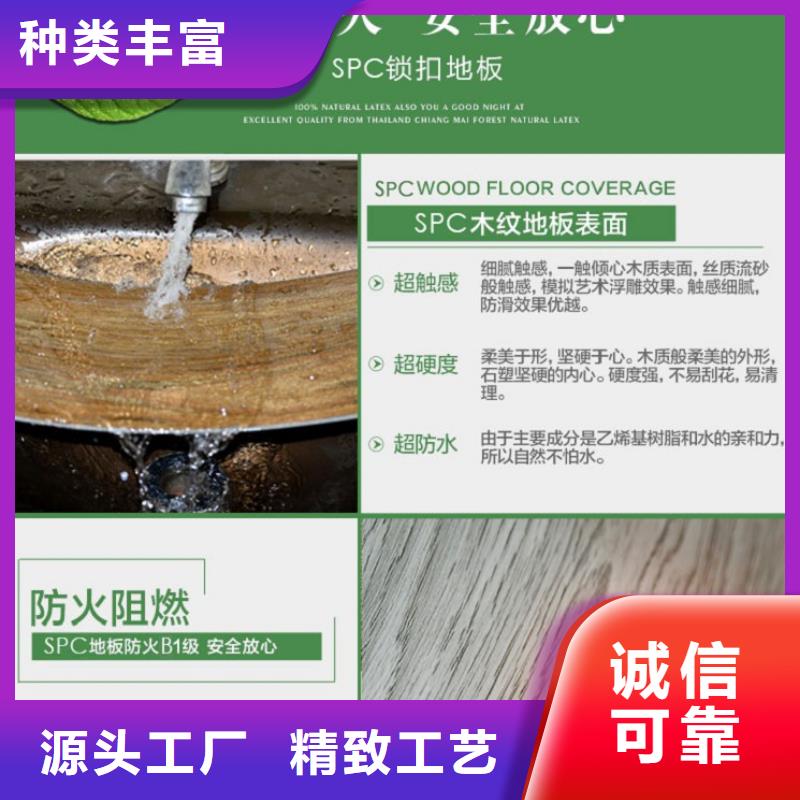 竹木纤维集成墙板视频-润之森竹木纤维集成墙板_ 润之森生态木业(银川分公司)