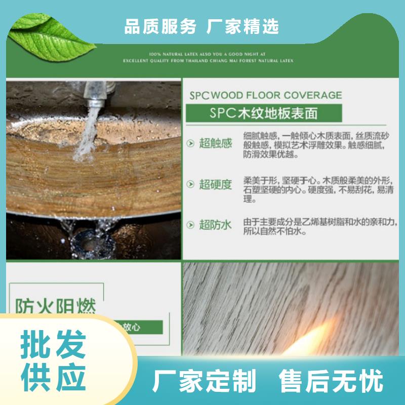 SPC石塑地板_护墙板细节决定成败
